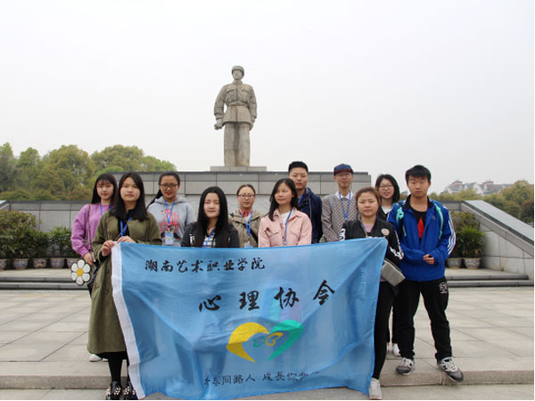 心育中心开展团体辅导活动