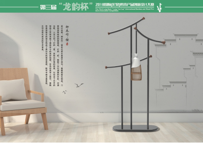 美术系学生在第三届“龙韵杯”国际竹木产品创新设计大赛中获奖