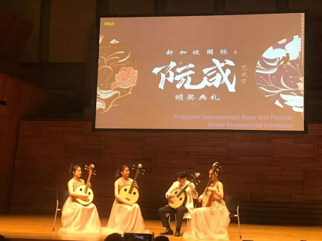 戏剧系师生在新加坡国际阮咸艺术节暨大赛中斩获佳绩