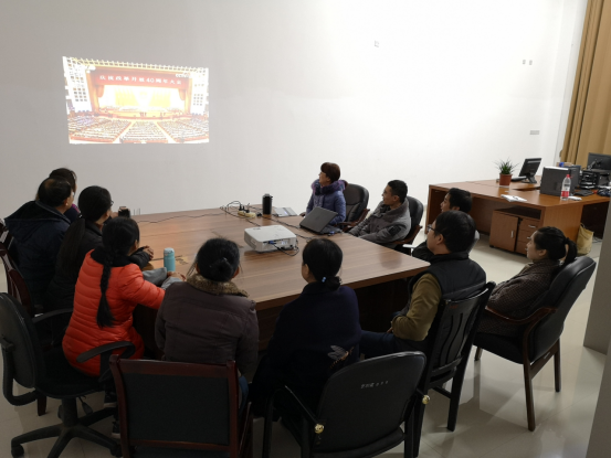 图书馆（信息中心）组织观看庆祝改革开放40周年大会