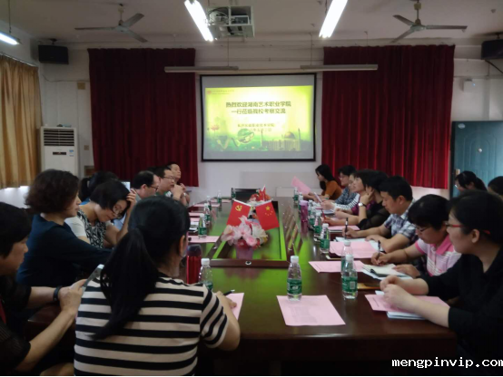 思政课部赴长沙民政职院取经