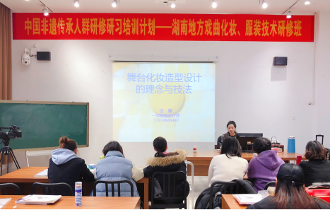 国家一级舞美设计师江霞来我院授课