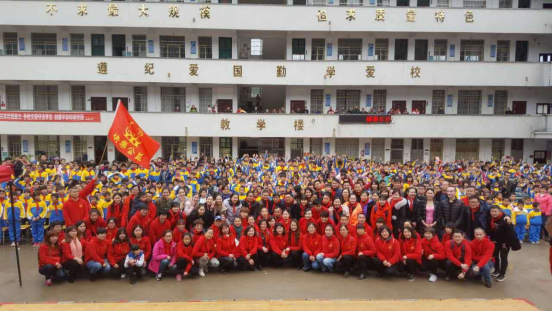 我院开展“重走长征路，做快乐公益”活动