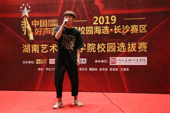 2019年“中国好声音”新利指定网站官网网页版入口校内选拔圆满落幕