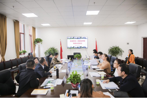 影视系召开“双一流建设项目生产性实训基地”专家论证会