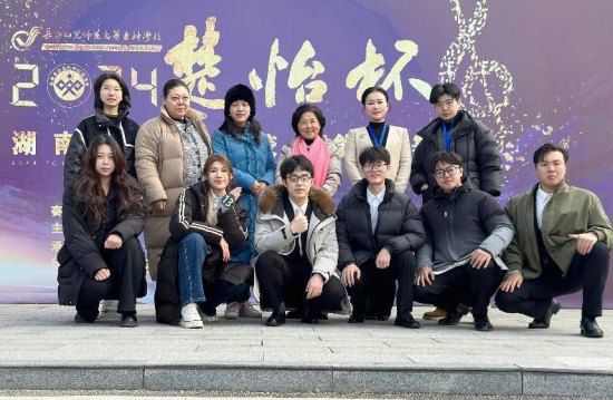 音乐学院在湖南省职业院校技能大赛中斩获佳绩