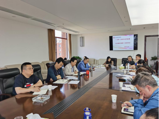 学院召开“一改革一方案四标准”建设暨2020年春季学期第一次教学例会