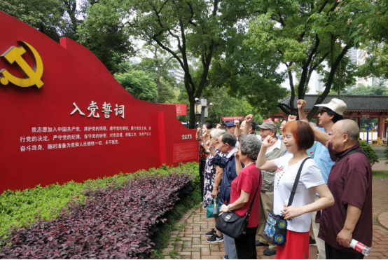 离退休党支部组织开展主题学习活动