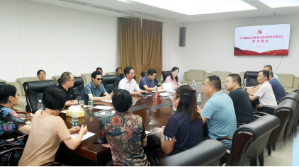 正风肃纪强规矩 忠诚履职强担当——学校召开2023年上半年纪委（扩大）会议