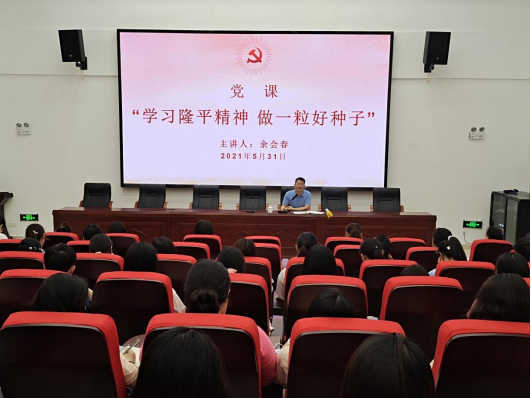 文旅系党支部开展党史学习教育系列活动