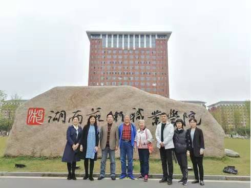 学院老领导后人专程来校为校庆助力