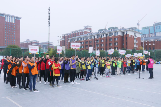 学院教职工强身健体献礼校庆