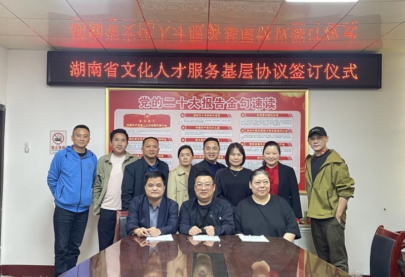 学校深入推进文化人才服务支持艰苦边远地区和基层一线专项实施工作