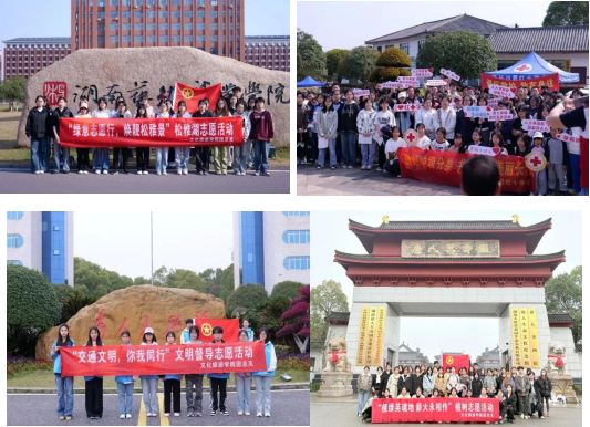 (发工作动态,投递到相关栏目)文化旅游学院被授予“大学生志愿服务基地”331.png (发工作动态,投递到相关栏目)文化旅游学院被授予“大学生志愿服务基地”331.png