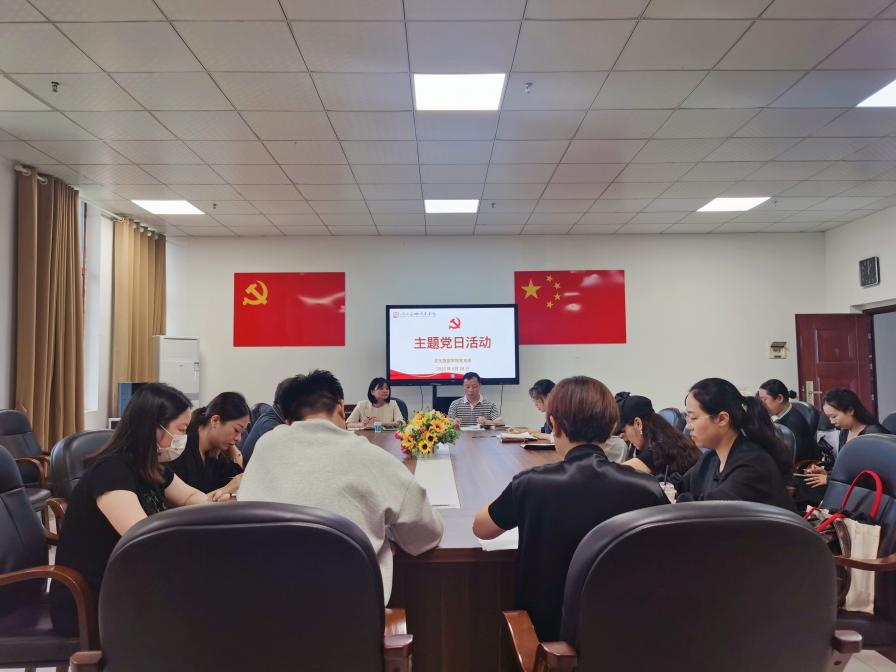 文旅学院党支部开展五月主题党日活动