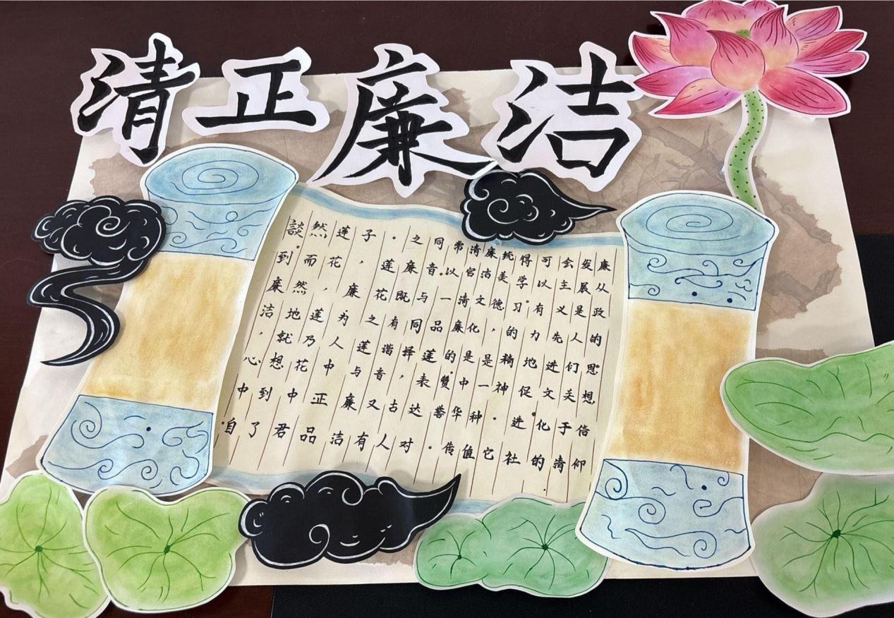 舞蹈学院深入开展廉洁文化系列活动