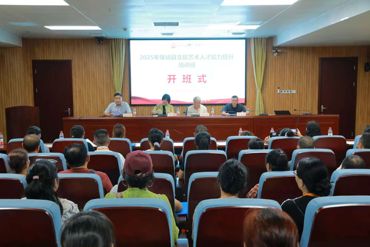 保靖县文旅艺术人才能力提升培训班在我校开班