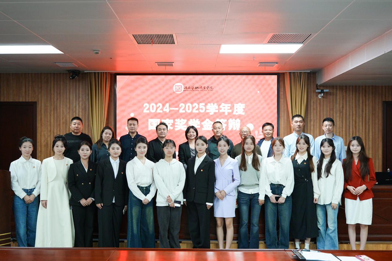 学校举办2024-2025学年度国家奖学金答辩会