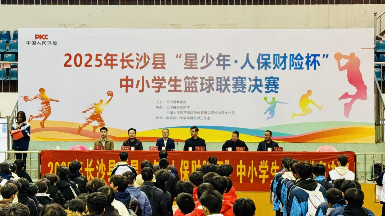 湖艺拉丁舞燃情助阵长沙县中小学篮球联赛